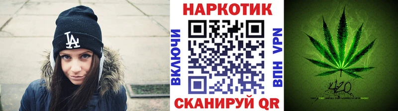 Купить наркотики Бузулук Кокаин APVP Гашиш Каннабис Экстази МЕФ АМФЕТАМИН