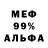 Метадон белоснежный CHEFCIA85 Grad