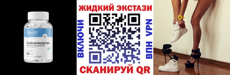 БУТИРАТ бутандиол  hydra как зайти  дарк нет состав  Бузулук 