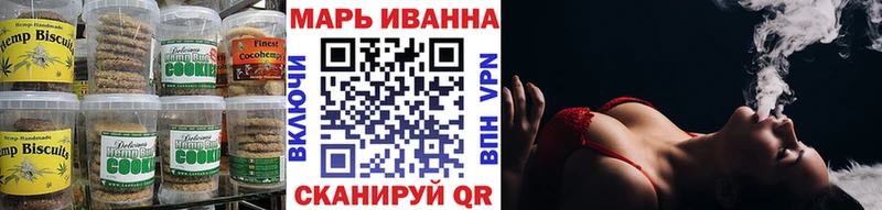 ссылка на мегу как войти продажа наркотиков Бузулук Печенье с ТГК конопля