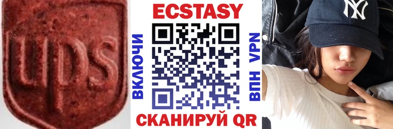 закладка  Бузулук  Ecstasy ешки 
