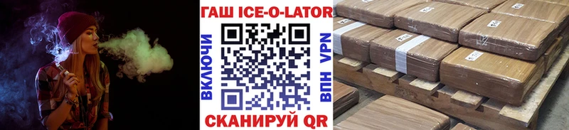 OMG зеркало  даркнет сайт  Бузулук  ГАШИШ VHQ 