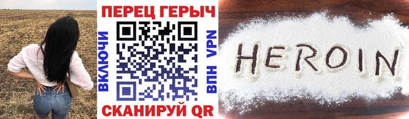 ГЕРОИН белый  Бузулук 
