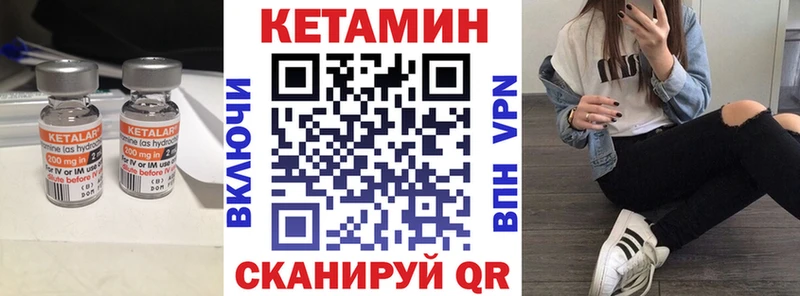 Кетамин ketamine  купить наркотики цена  Бузулук 