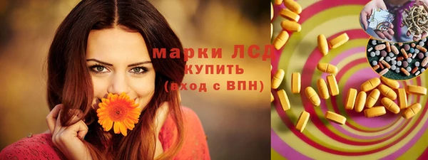 бутират Покров