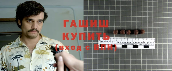 синтетический гашиш Балабаново