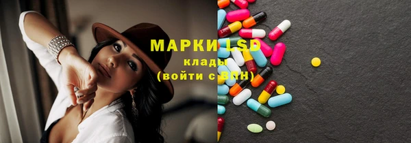 синтетический гашиш Балабаново