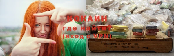 кокаин Баксан