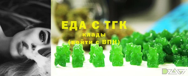 синтетический гашиш Балабаново