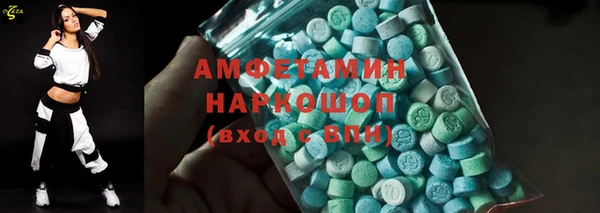 синтетический гашиш Балабаново