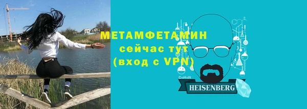 кокаин Баксан