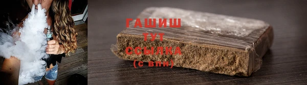 синтетический гашиш Балабаново