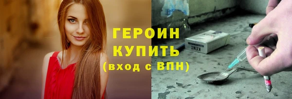 синтетический гашиш Балабаново