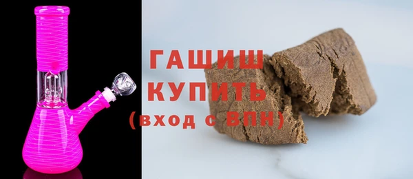 героин Балахна