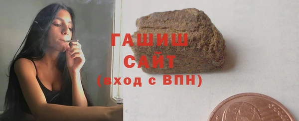 героин Балахна