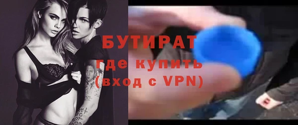 синтетический гашиш Балабаново