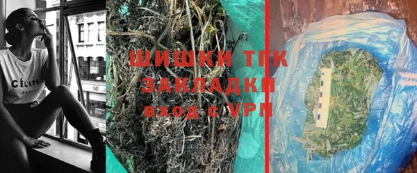 героин Балахна