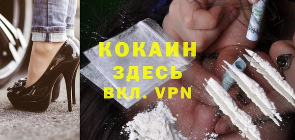героин Балахна