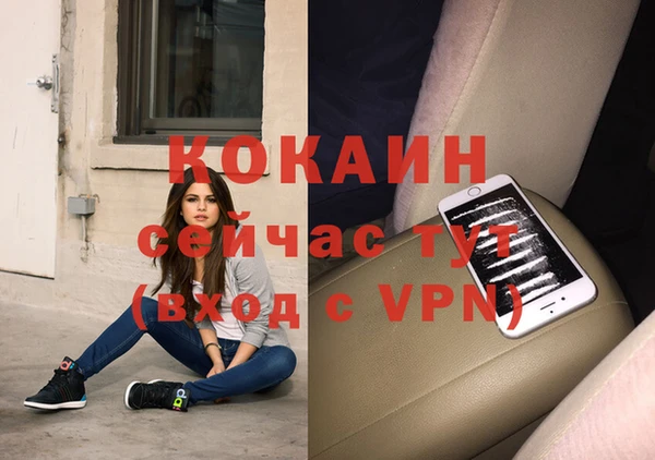 синтетический гашиш Балабаново