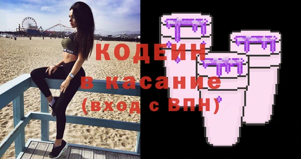 героин Балахна