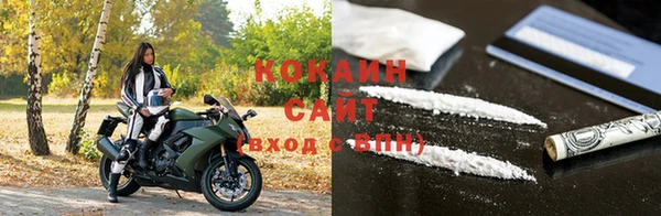 героин Балахна