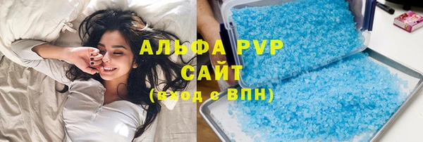 бутират Покров