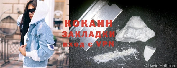 синтетический гашиш Балабаново