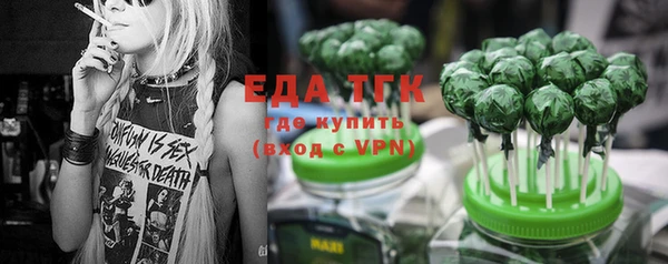 ешки Покровск