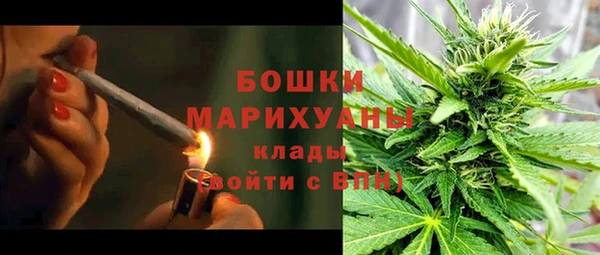 бутират Покров