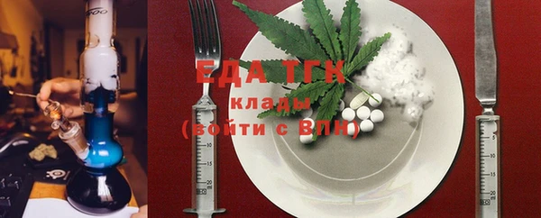 синтетический гашиш Балабаново