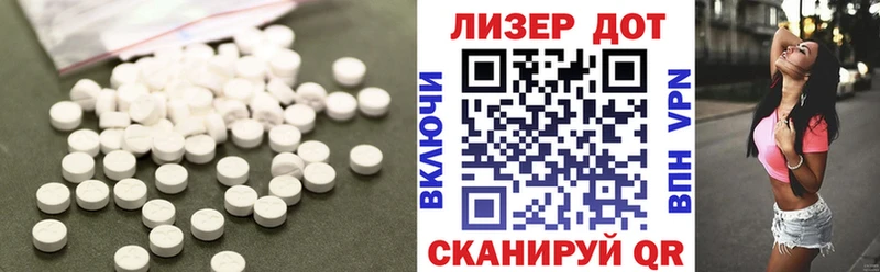 Лсд 25 экстази кислота  Бузулук 