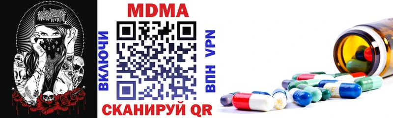 MDMA crystal  как найти наркотики  darknet наркотические препараты  Бузулук  MEGA ТОР 