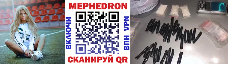 магазин  наркотиков  Бузулук  Меф мяу мяу 