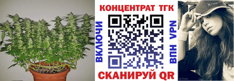 Дистиллят ТГК жижа  hydra ссылки  Бузулук 